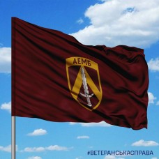 Прапор 4 ДШБ 95 ОДШБр